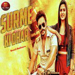 Surme Ki Dhar
