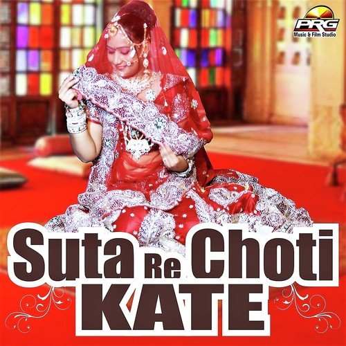 Suta Re Choti Kate