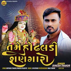 Tame Hodhaldi Sangaro Aayo Divaha Na Dada-SApZcCRhXwQ