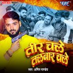 Teer Chale Talwar Chale