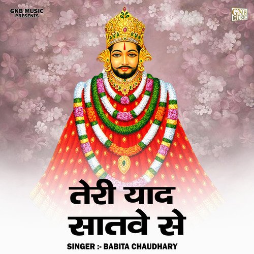 Teri yad satave se (Hindi)