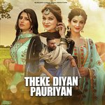 Theke Diyan Pauriyan