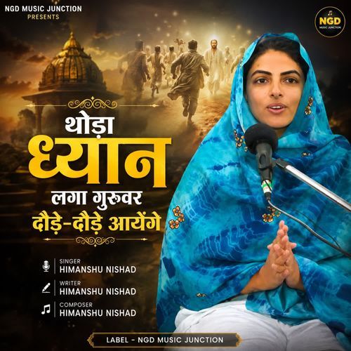Thoda Dhyan Laga Guruwar