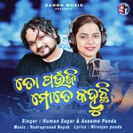 To paunji mote kahuchhi