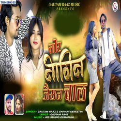 Tor Nagin Jaisan Chal