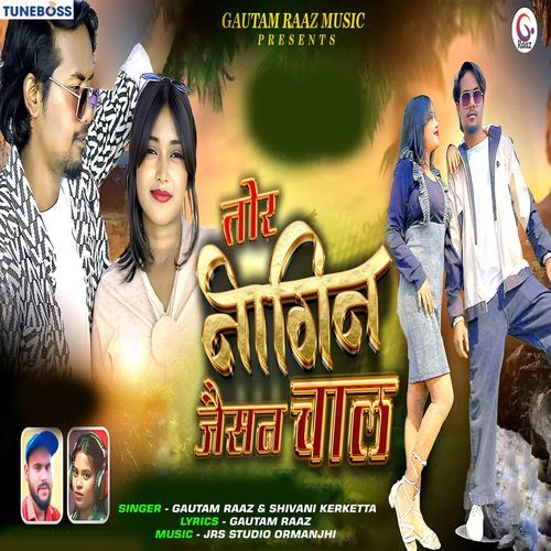 Tor Nagin Jaisan Chal