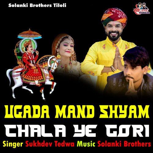 Ugada Mand Shyam Chala Ye Gori