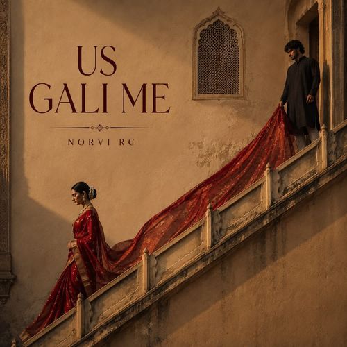 Us gali me