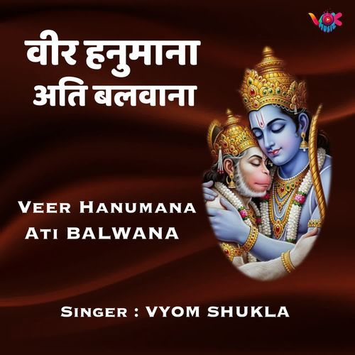Veer Hanumana Ati Balwana