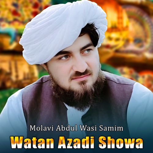 Watan Azadi Saho