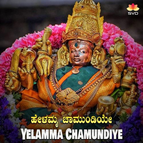 Yelamma Chamundiye
