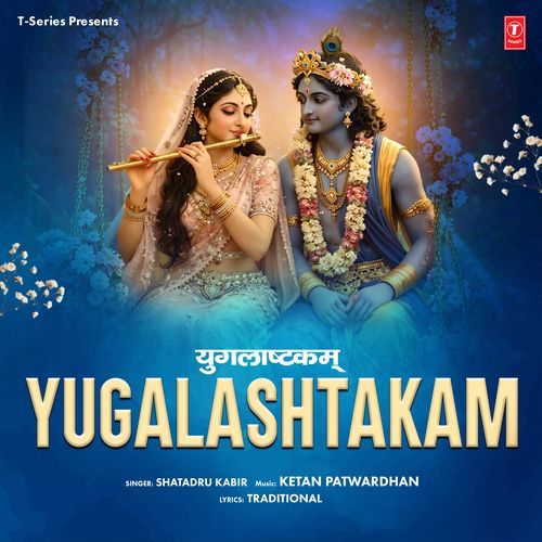 Yugalashtakam