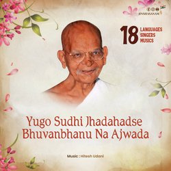 Yugo Sudhi Jhadahadse Bhuvanbhanu Na Ajwada-Gl04ciF6RlI