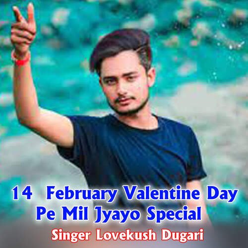 14  February Valentine Day  Pe Mil Jyayo Special