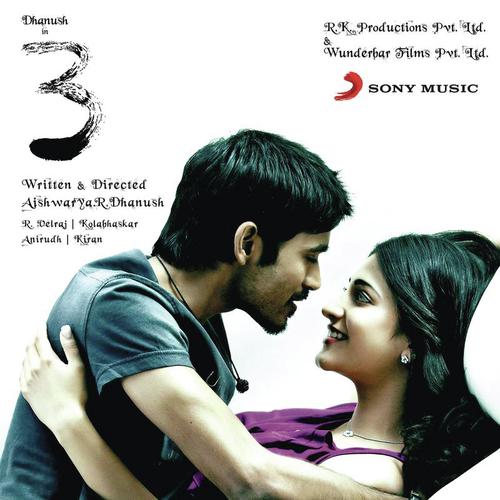 3  (2012) Telugu Movie Naa Songs Free Download | 3 (Telugu) Songs Download