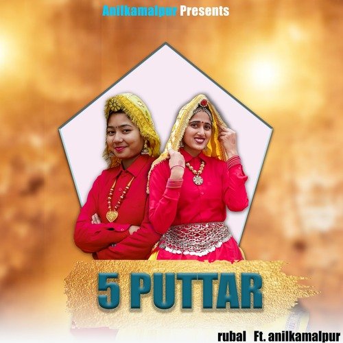 5 Puttar