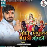 52 Podo Nu Bhantar Meldi Zopdi