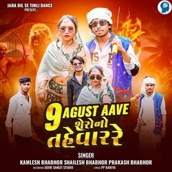 9 Agust Aave Shero No Tahevar Re