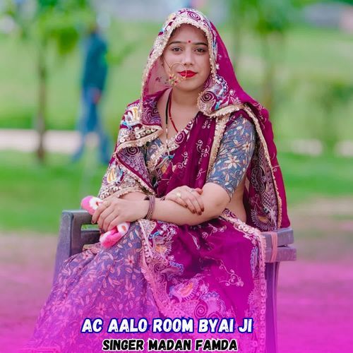 AC Aalo Room Byai JI