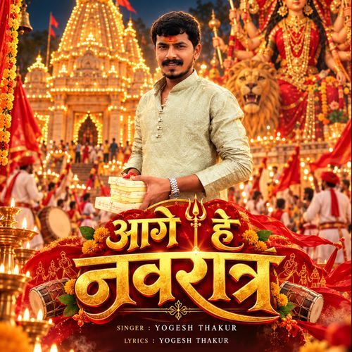 Aage He Navraatra