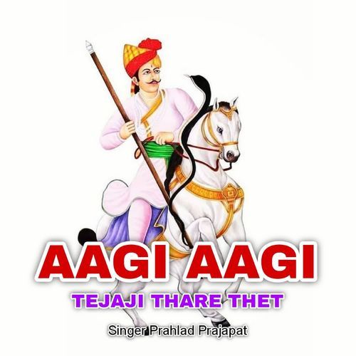 Aagi Aagi Tejaji Thare Thet