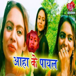 Aaha Ke Payal