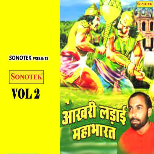 Aakhri Ladai Vol 2