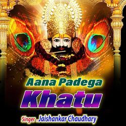 Aana Padega Khatu-CQ0YeCFEY0Y