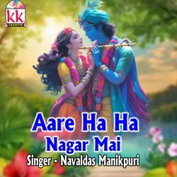 Aare Ha Ha Nagar Mai-ClkcRkBWVEE