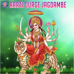 Aarti Durge Jagdambe