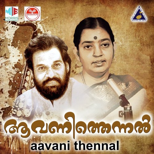 Aavani Thennal