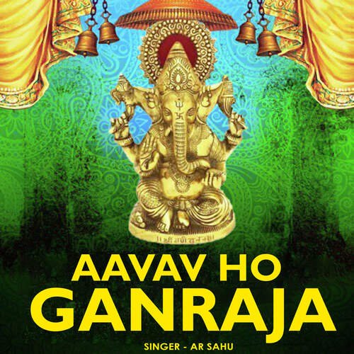 Aavav Ho Ganraja