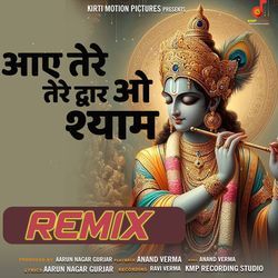 Aaye Tere Dwar O Shyaam Remix-ORg0UkNzbmQ