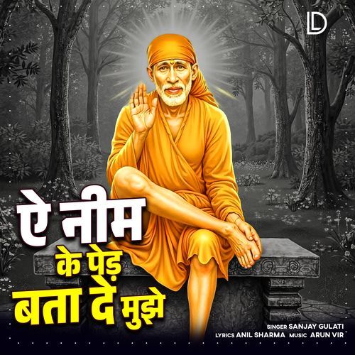 Ae Neem Ke Ped Bata De Mujhe