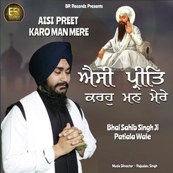 Aisi Preet Karo Man Mere-Hhg9ZTJFT34