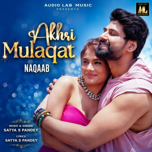 Akhri Mulaqat
