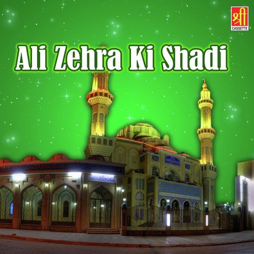 Ali Zehra Ki Shadi