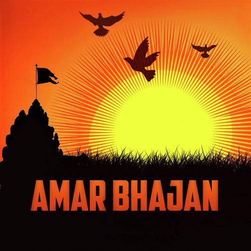 Amar Bhajan