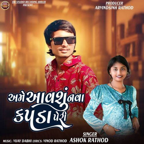 Ame Aavshu Nava Kapada Peri