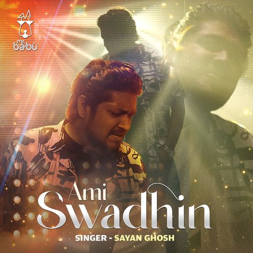 Ami Swadhin