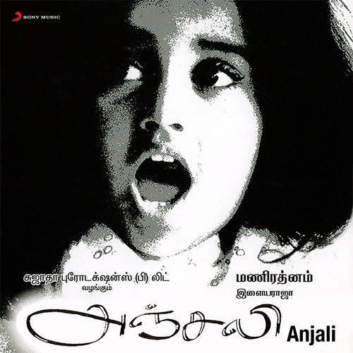 Anjali (Original Motion Picture Soundtrack)