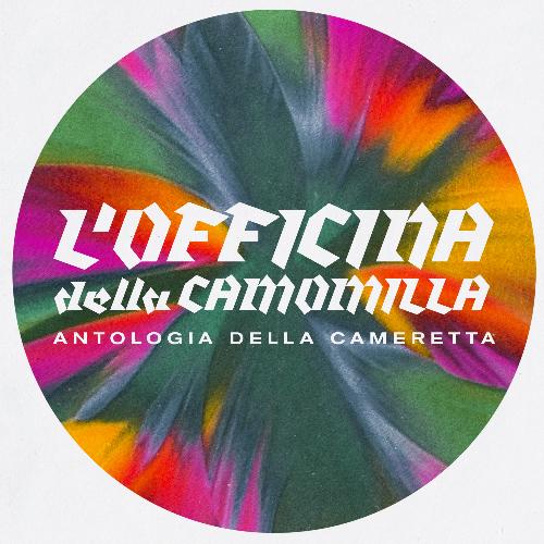 Camomilla Power (demo) cover art