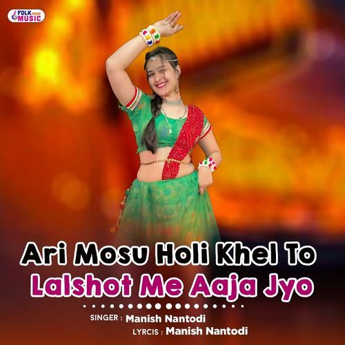 Ari Mosu Holi Khel To Lalshot Me Aaja Jyo