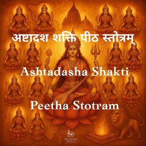 Ashtadasha Shakti Peetha Stotram