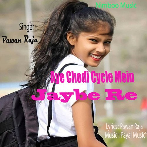 Aye Chodi Cycle Mein Jaybe Re (Nagpuri)
