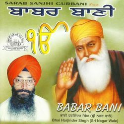 Babar Bani
