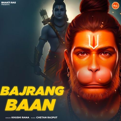 Bajrang Baan