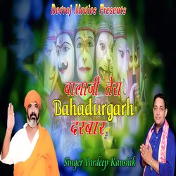 Balaji Tera Bahadurgarh Darbar-NyQoCSQBdX4