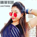 Banna Thari Yad Satave