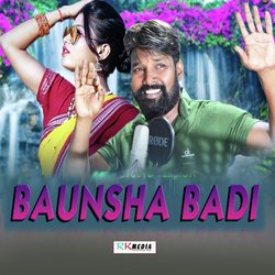 Baunsha Badi-MS4xZBhpYls